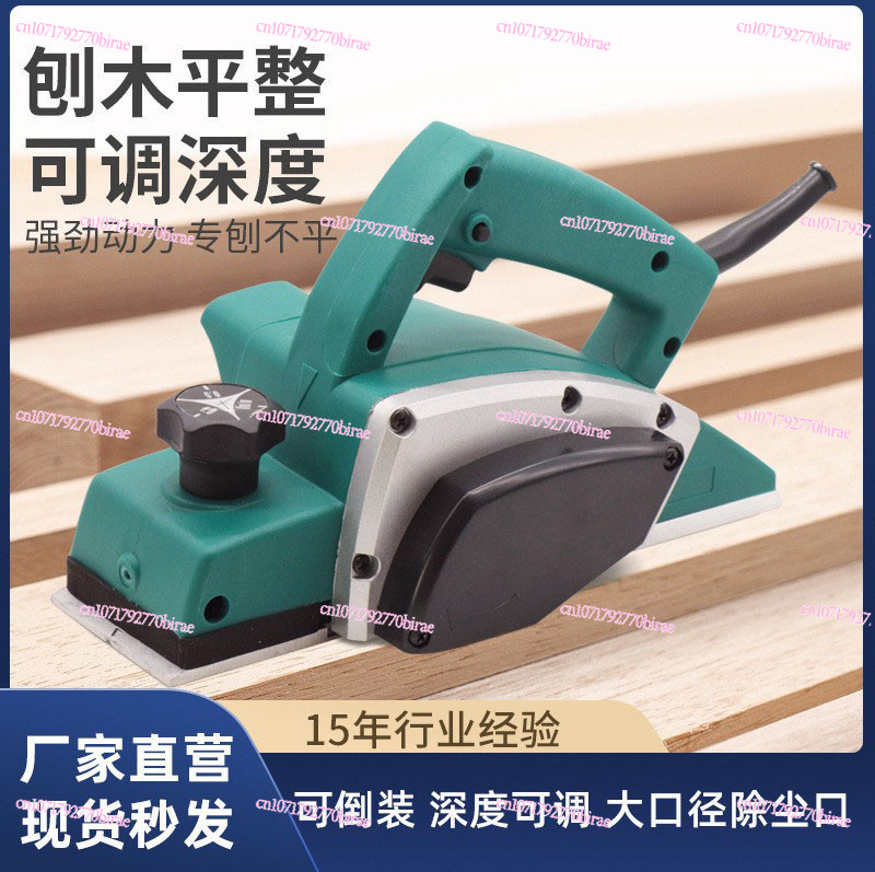 Plaina elétrica para uso domés - Woodworking Boards avaliação e preço