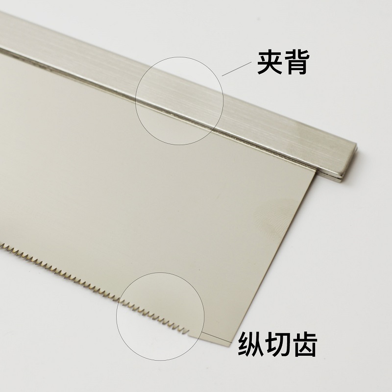 Serra de mão japonesa GYOKUCHO - Dovetail Saw Fine avaliação e preço