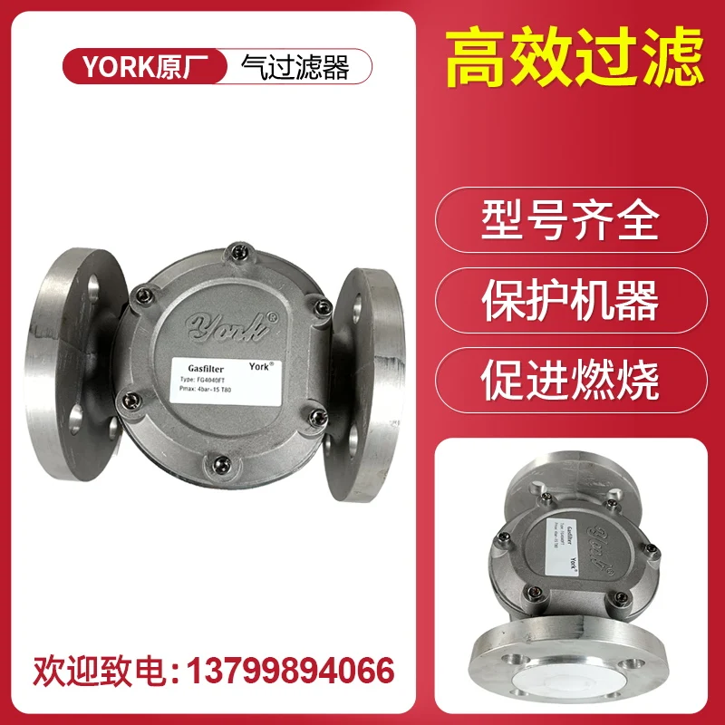 Flange de filtro liquefeito na - Woodworking York avaliação e preço